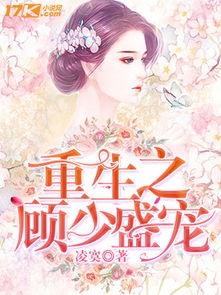 极品鬼宠